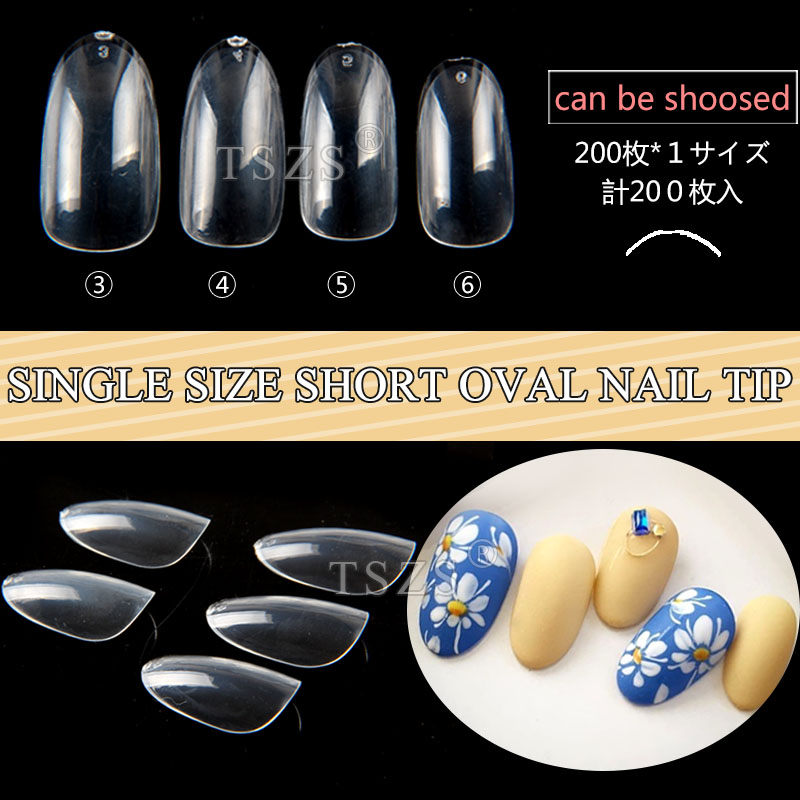 Nail Art Navy - TSZS 200 pièces faux ongles carrés